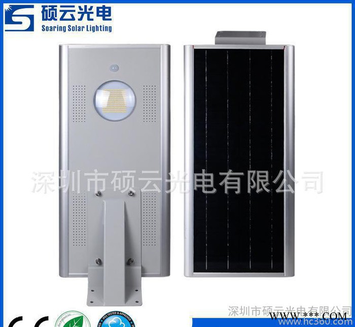 SAR-L15 環保節能太陽能路燈5-6M燈桿太陽能路燈 led太陽能路燈