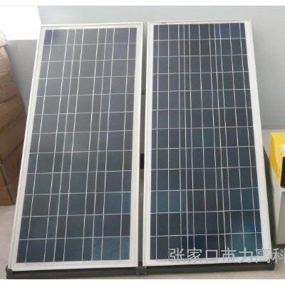 供應Lk LK-500W/B型 太陽能發(fā)電機  太陽能發(fā)電系統(tǒng)  太陽能路燈