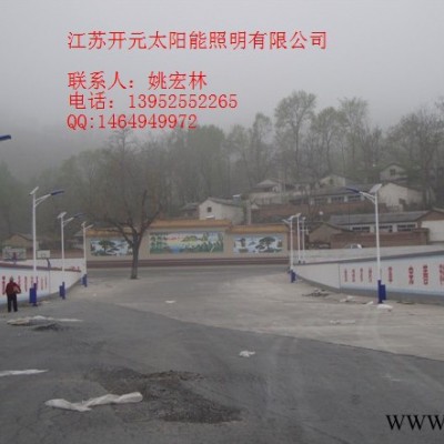 寧夏太陽能路燈廠家 開元太陽能