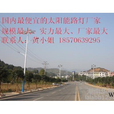 衡陽市供應太陽能太陽能路燈配件