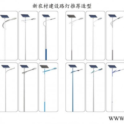 人為太陽能路燈 太陽能路燈批發
