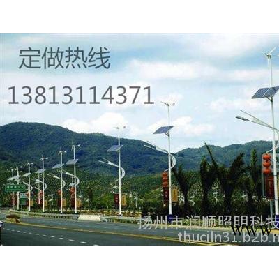 太陽能路燈|揚州潤順照明|太陽能路燈價格