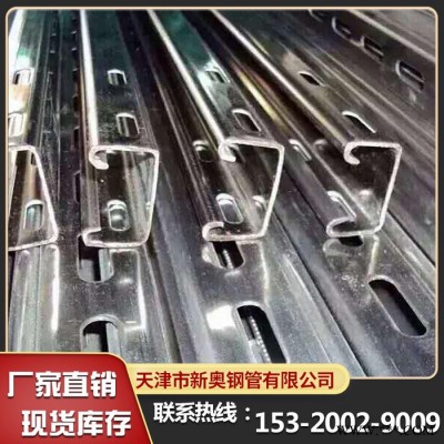 鍍鋅光伏支架 太陽(yáng)能光伏支架 C型鋼光伏支架 抗震支架