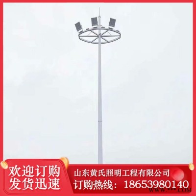臨沂市  黃氏照明  戶外 高桿燈 太陽能高桿燈 太陽能LED高桿