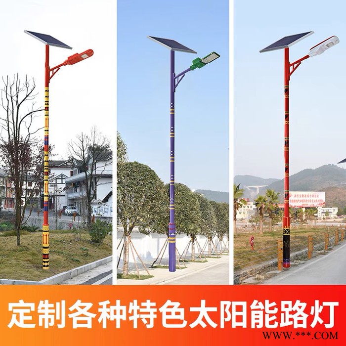 普米瑞TYN-007 特色太陽能路燈民族風大功率LED庭院燈高亮道路燈