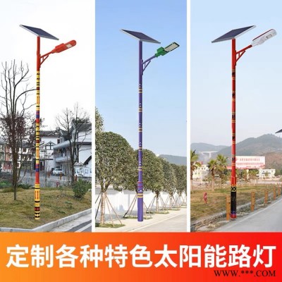 普米瑞TYN-007 特色太陽能路燈民族風大功率LED庭院燈高亮道路燈