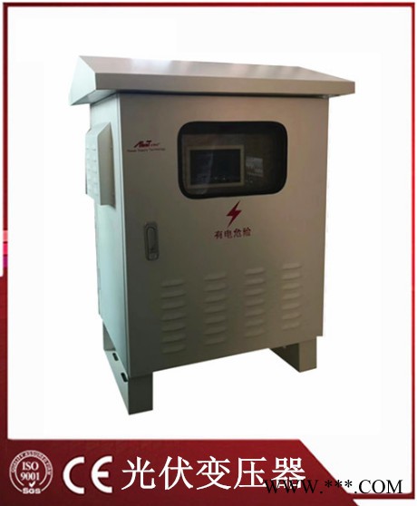 安博特**SG--40KVA 供應(yīng)光伏變壓器變壓器 舊改工程光伏變壓器
