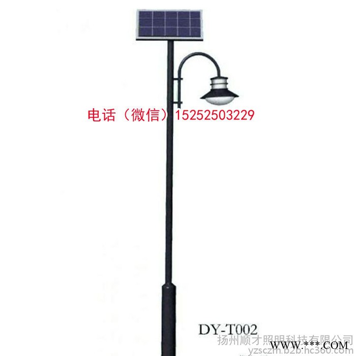 低價(jià)出售米3.5米4米4.5米6米m太陽(yáng)能市電LED庭院燈庭院路燈景觀路燈小區(qū)庭院燈廣場(chǎng)庭院燈復(fù)古庭院燈仿古庭院燈燈籠