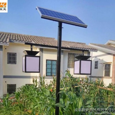 新炎光XY-JGD001 3米LED太陽能庭院燈雙臂景觀庭院太陽能路燈