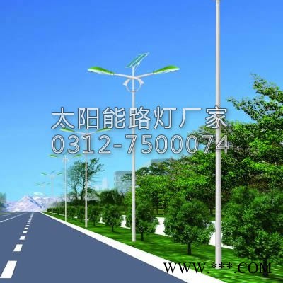 供應(yīng)太陽(yáng)能路燈 LED太陽(yáng)能路燈