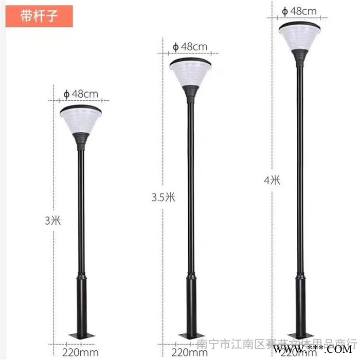 崇左庭院燈桿丨太陽能庭院燈價格表廠商