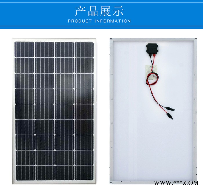 希凱德600W光伏板 光伏板廠家聯系電話