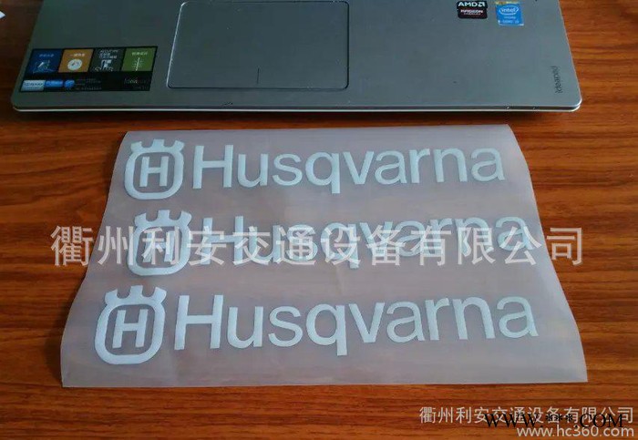 ****反光熱轉(zhuǎn)印燙畫(huà) 品牌LOGO反光熱貼膜