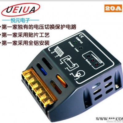 熱賣 爆款大量戶用型 12V/24V 20A太陽能光伏控制器