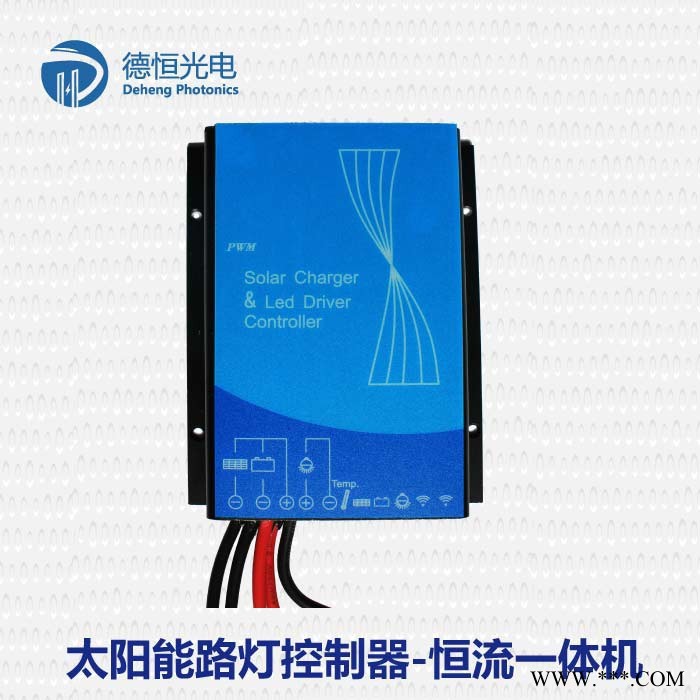 中國(guó)大陸太陽(yáng)能控制器生產(chǎn)企業(yè) 太陽(yáng)能光伏控制器加工生產(chǎn)出口公司廠家