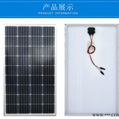 徐州眾厵100W 單晶太陽能電池板批發價格 光伏逆變器