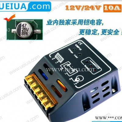 專業(yè)生產(chǎn) 12V24V10A戶用型太陽能控制器  光伏控制器