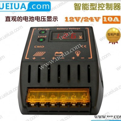 電壓顯示  PWM+WPC控制  多重保護(hù)10A太陽能光伏控制器