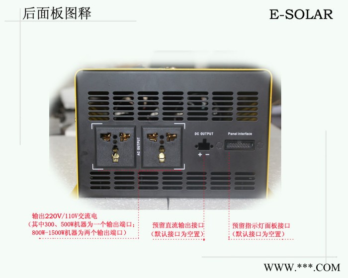 高頻控制逆變一體機 太陽能光伏控制器逆變器一體機 太陽能發(fā)電機 300W 500W 100W 1500W