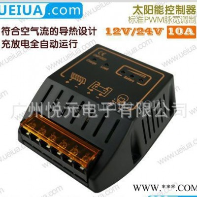 全新CMP太陽能光伏控制器 20A12V24V自適應(yīng) 外貿(mào)經(jīng)