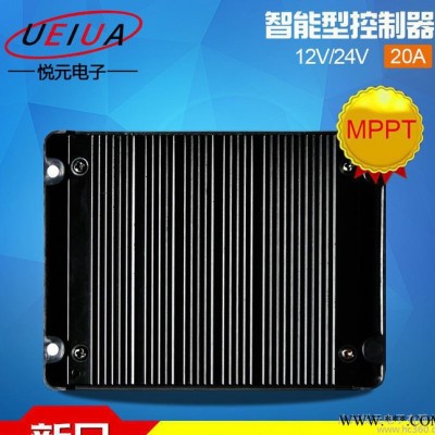 新款 高性價比太陽能MPPT控制器  12V/24V20A 多功能光伏控制器