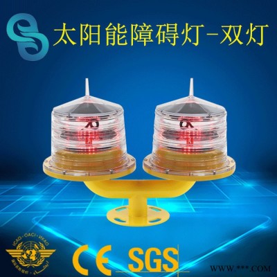 建航GS-LS/T低光強太陽能航空障礙燈 防雷航空障礙燈 太陽能警示爆閃燈 安全警示閃爍燈 夜間 太陽能指示燈信號燈
