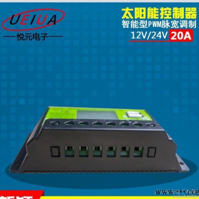 直銷  多功能CMTD-G家戶用兩用型太陽能控制器20A光伏控制器