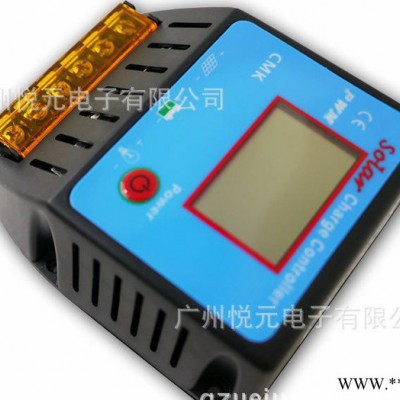 可貼牌光伏控制器 12/24V  10A 家用智能太陽能控