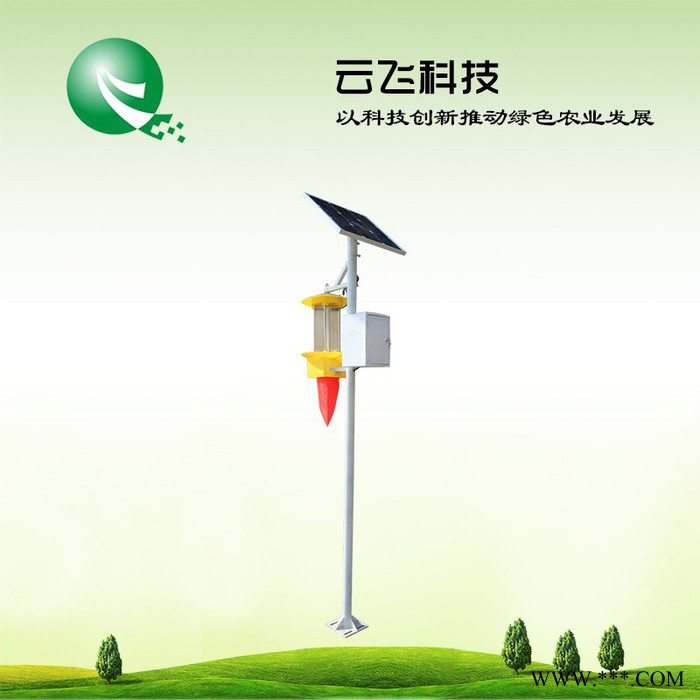 河南云飛科技茶園太陽能滅蟲燈價格 茶園太陽能滅蟲燈廠家批發