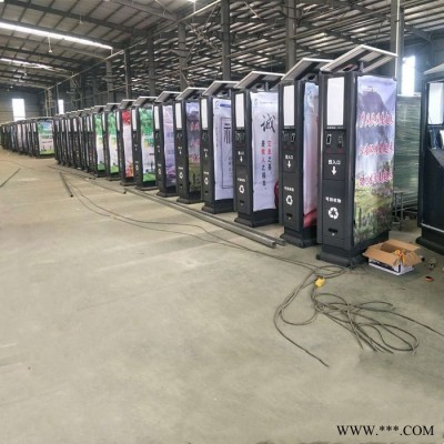 宿遷銘揚 太陽能垃圾箱  廣告垃圾箱   量大價優  可定制太陽能垃圾箱   滾動燈箱