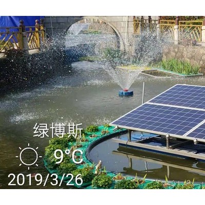 綠博斯LBSSUN-PQ 太陽能光伏板噴泉曝氣機(jī) 太陽能曝氣機(jī) 光伏噴泉曝氣機(jī) 配套河道治理太陽能曝氣增氧器