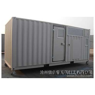 供應(yīng)svg集裝箱 光伏逆變器集裝箱選滄州信合