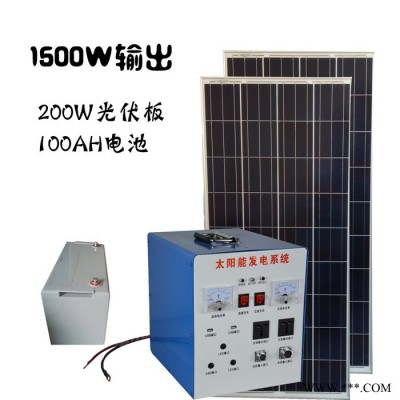 眾厵1000W 漁船用光伏板發電機價格 光伏板發電220V全套