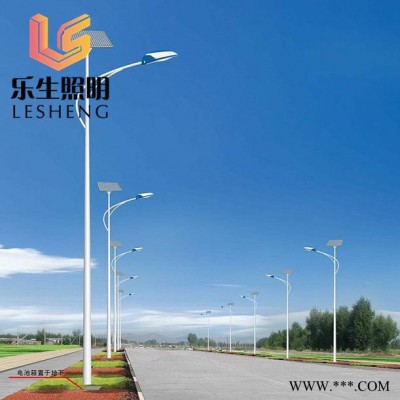 供應樂生照明鄉鎮道路8米太陽能路燈