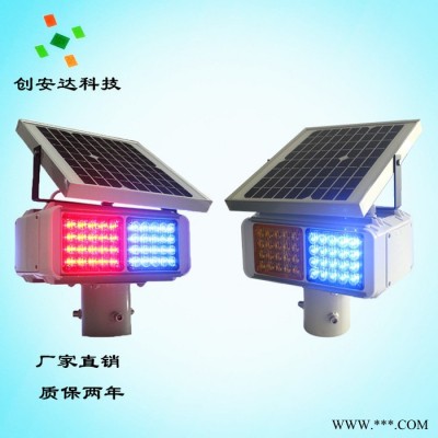 太陽能爆閃燈 LED 高亮 爆閃施工燈 價格優(yōu)惠