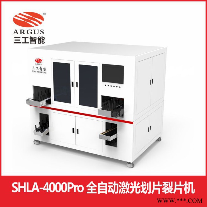 江蘇太陽能電池板小組件激光劃片機 4000整片/小時高速自動劃片裂片機