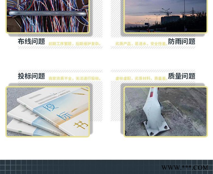 奮鈞太陽能 太陽能路燈 LED路燈  全智能物聯網路燈桿 用電的路燈桿價格 路燈桿設備采購