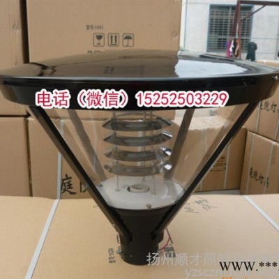 LED路燈燈具燈頭庭院路燈燈頭景觀路燈燈具配件復(fù)古仿古路燈燈具太陽(yáng)能市電庭院燈草地?zé)魺艟叨ㄖ谱霾萜簾魤︻^燈蘋(píng)果燈一體化燈