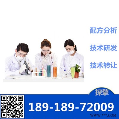 光伏灌封膠 配方還原 環保光伏灌封膠成分檢測