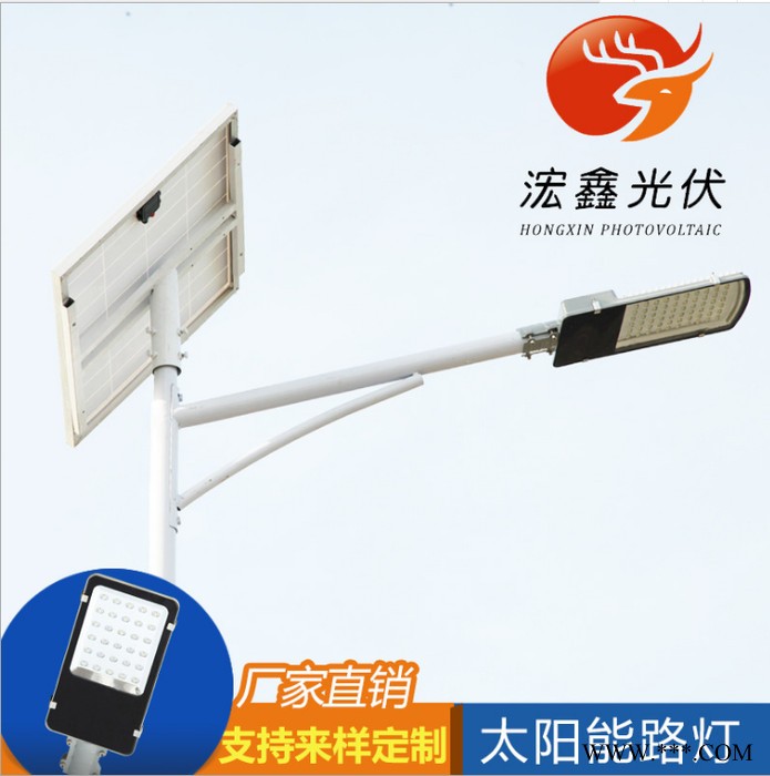 品勝DY-SLB-W080-030 太陽能路燈