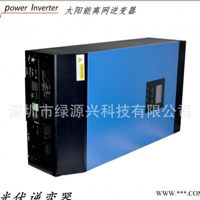 5KVA高品質(zhì)新品|太陽能逆變器|光伏逆變器|家用太陽能一體