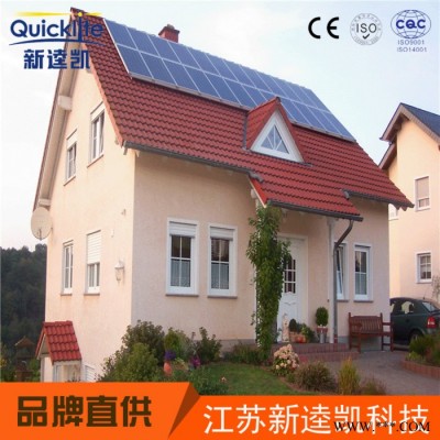 8千瓦離網光伏發電站 分布式光伏組件 別墅屋頂太陽能發電系統