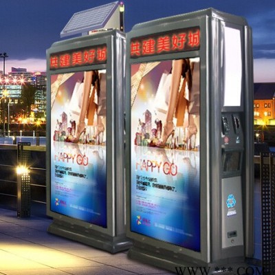 貴陽太陽能環保垃圾箱燈箱 太陽能廣告垃圾箱 銘揚