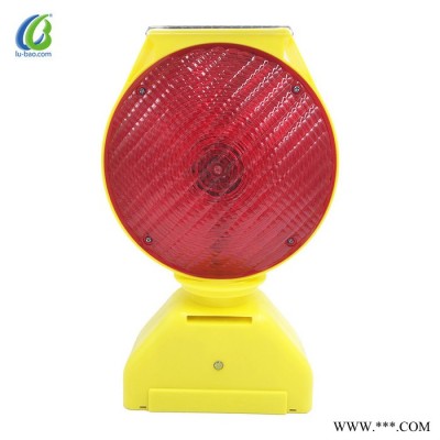 路障燈警示燈太陽能LED交通警示燈交通安全警示燈路障燈