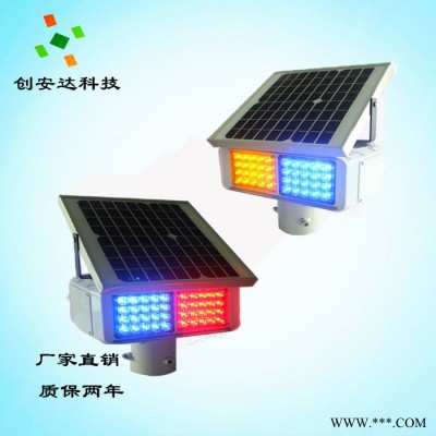 深圳直銷 太陽能兩組雙面爆閃燈 高品質LED爆閃燈 價格優惠