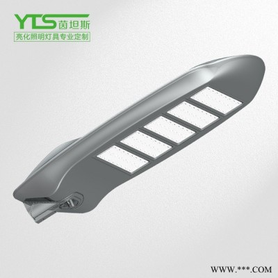 led交通路燈 60W80W150W廣場led路燈 光伏路燈 太陽能路燈全套 太陽能鋰電池路燈 防爆馬路燈|茵坦斯