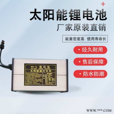 勁時004 鋰電池太陽能專用12V80AH鋰電池