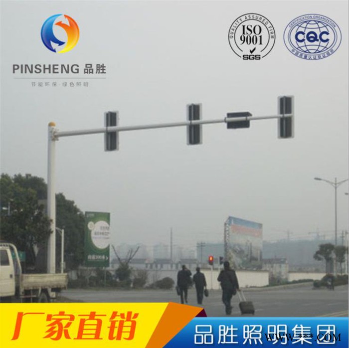 品勝PSXHD01 交通信號燈 太陽能交通信號燈 一體化監控信號燈 懸臂式信號燈