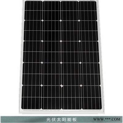 徐州希凱德100W 單晶太陽能電池板批發價格