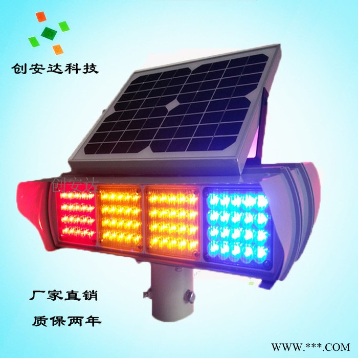 交通設施直銷 太陽能led警示燈 崗亭爆閃燈 安全警示燈
